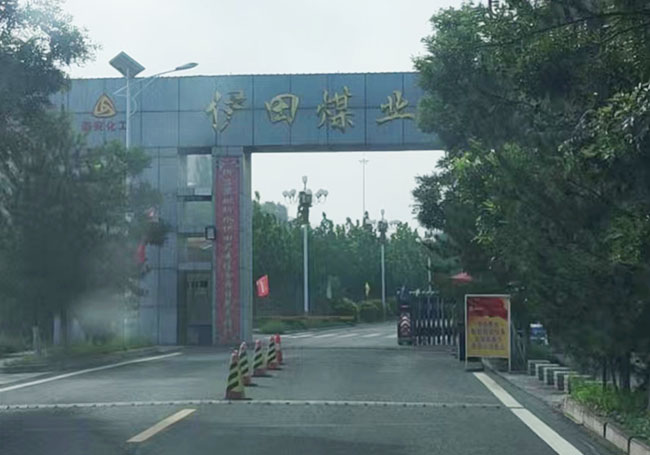 伊田煤業(yè)，空壓機(jī)綜合保護(hù)裝置案例