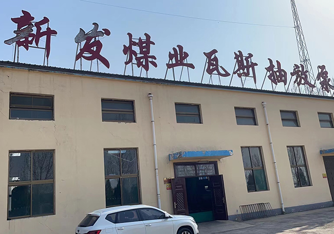 七一集團(tuán)新發(fā)煤礦：電動機(jī)軸承溫度振動監(jiān)測裝置案例