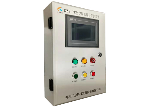 廣眾空壓機(jī)綜合保護(hù)裝置廠家：空壓機(jī)停用后如何正確開機(jī)