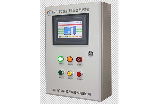 空壓機(jī)斷油保護(hù)裝置價格是多少 鄭州廣眾科技發(fā)展股份有限公司生產(chǎn)