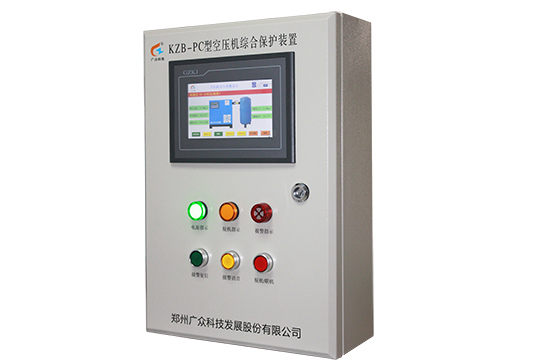 山西陽泉空壓機(jī)斷油保護(hù)裝置推薦 廣眾KZB-PC型