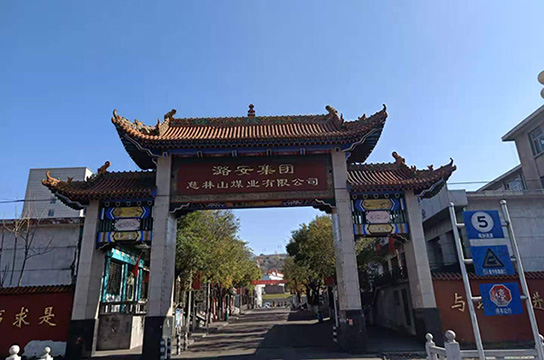廣眾空壓機(jī)在線(xiàn)監(jiān)控系統(tǒng) 慈林山煤礦安裝調(diào)試完成