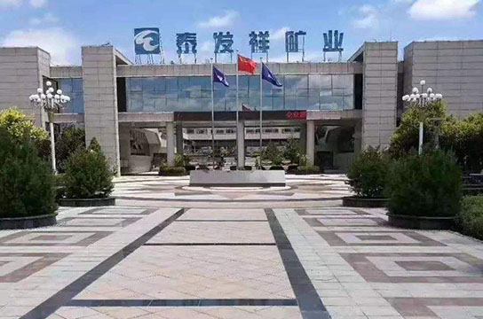 泰發(fā)祥礦業(yè)，廣眾KZB-3型儲(chǔ)氣罐超溫保護(hù)裝置案例