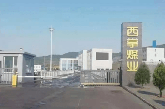 感謝西掌煤業(yè)選用廣眾KZB-PC型電動機(jī)軸承溫度及振動監(jiān)測裝置