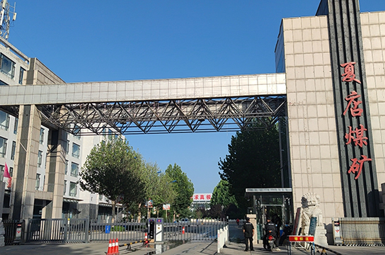 赴潞安集團(tuán)夏店礦安裝水泵用電動機(jī)軸承溫度振動監(jiān)測裝置