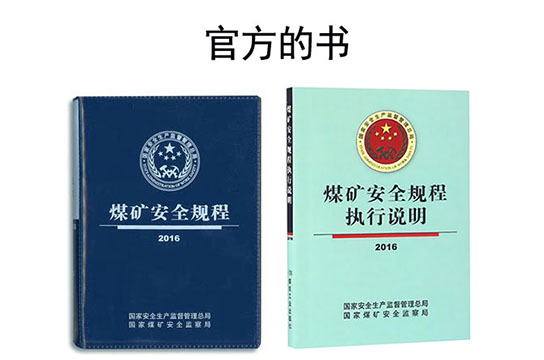 《煤礦安全規(guī)程》對空壓機(jī)儲氣罐有哪些規(guī)定