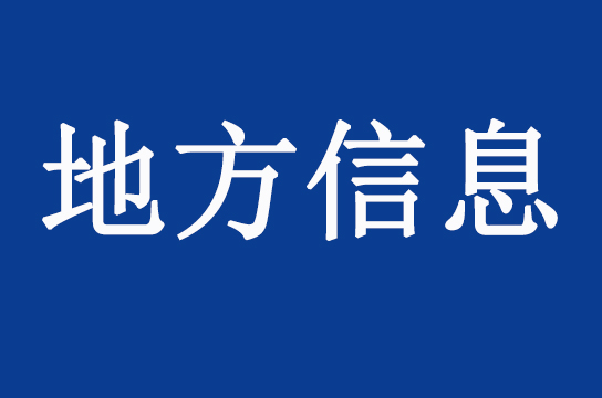 國家礦山安監(jiān)局山西局：確保煤炭安全增產(chǎn)保供
