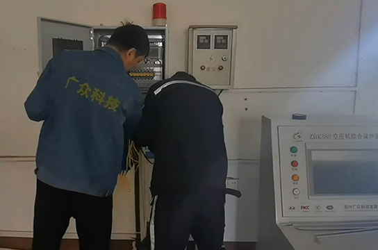 采購空壓機(jī)綜合保護(hù)裝置需要溝通信息
