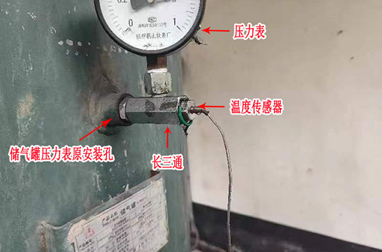 儲氣罐超溫保護(hù)裝置安裝中的故事一