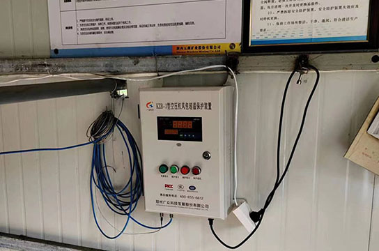 感謝五洲礦業(yè)選用廣眾儲氣罐超溫保護(hù)裝置