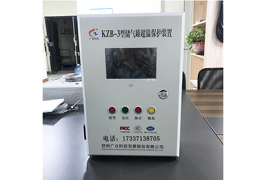 一拖三儲氣罐超溫保護(hù)裝置：測量通道3個