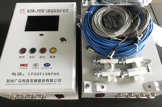 一拖四KZB-3型儲氣罐超溫保護裝置 適用于四臺空壓機四臺風(fēng)包