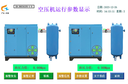 一拖二空壓機(jī)斷油保護(hù)裝置 監(jiān)測潤滑油壓力